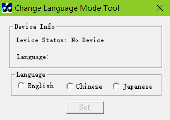 UniMate change language mode