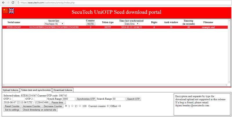 File:Seedportal virtualtoken.png
