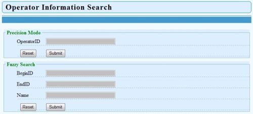 UniOTP Management operator information search window