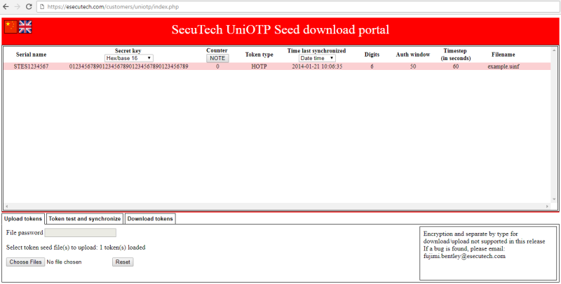 File:Seedportal withseed.png